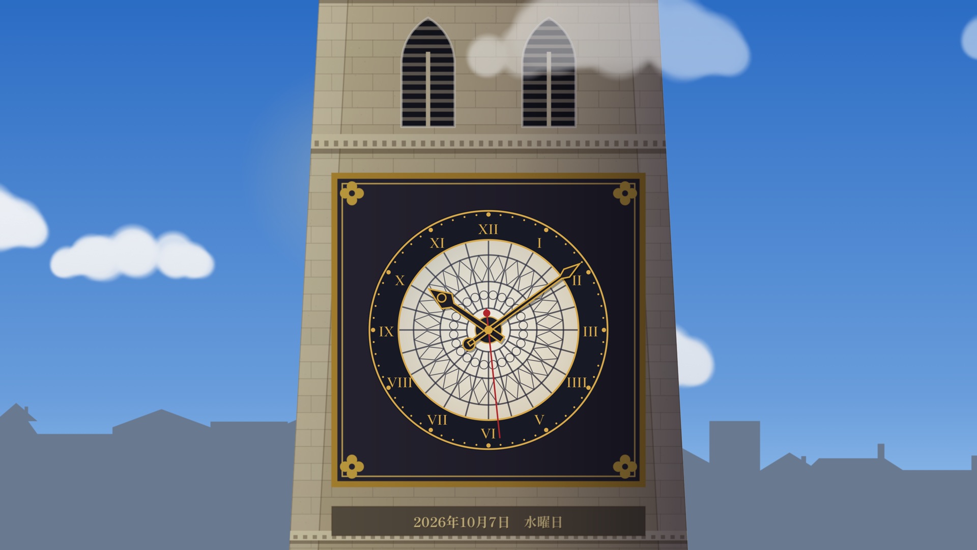 Clock Tower clock